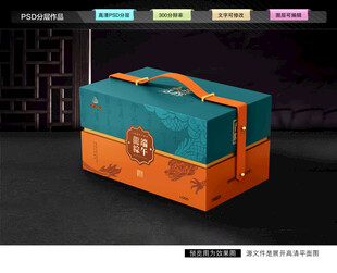 粽子礼盒 端午包装