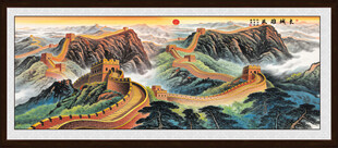长城万里江山图