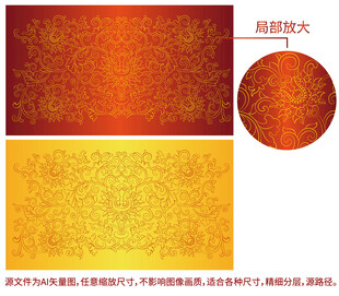 富贵缠枝莲花纹卷草莲纹吉祥八宝