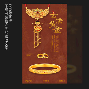 黄金