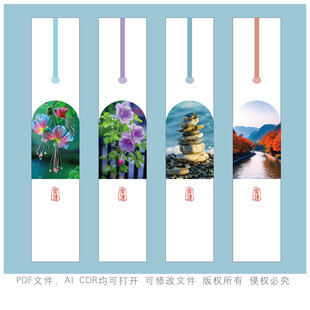 灯箱广告设计