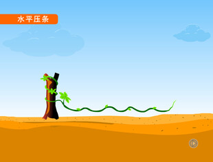 园林水平压条法