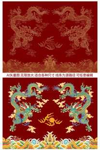 海水江崖青龙线描龙包装双龙戏珠