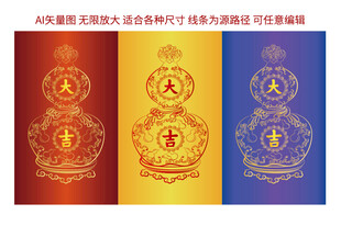 吉祥葫芦福禄万代包装矢量纹样