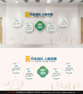 青少年预防犯罪