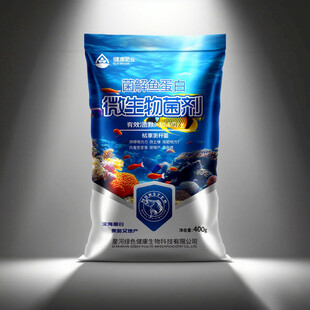 微生物菌剂肥料包装袋