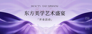 紫色科技背景