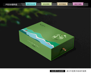 六安瓜片礼盒 茶叶包装