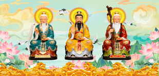 三清祖师