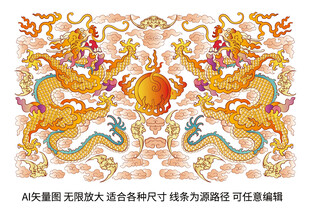 吉祥彩龙故宫龙线描龙浮雕龙包装