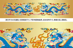 祥瑞彩龙线描龙包装龙标签龙礼盒