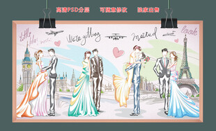手绘时尚结婚人物背景