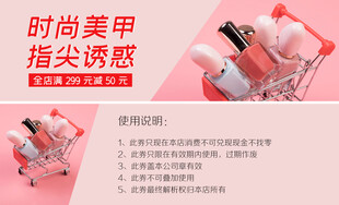 指尖魅力诱惑