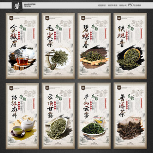 新茶上市