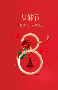 女神节装饰摆件