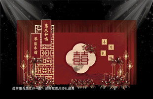 红色婚礼舞台