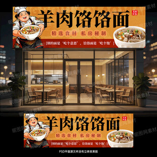 门头店招