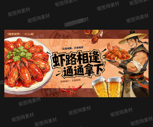小龙虾灯箱