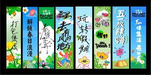 挂布