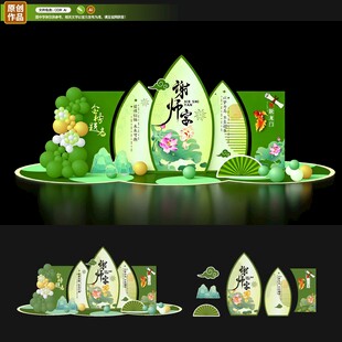 谢师宴美陈