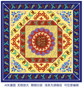 敦煌丝巾包装忍冬莲花祥云纹藻井