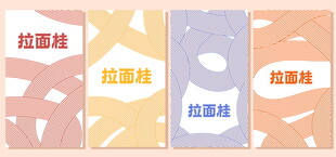 拉面设计素材