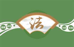 青少年法治教育文化墙