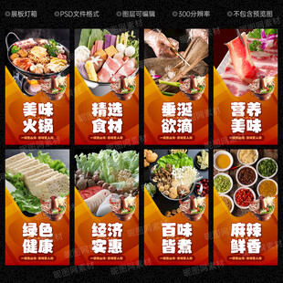 旋转小火锅