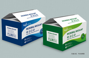 两色包装盒展示