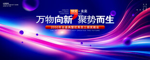 科技KV