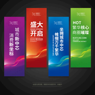 注水旗