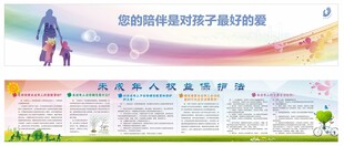 关爱孩子