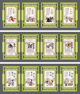 教室善文化展板