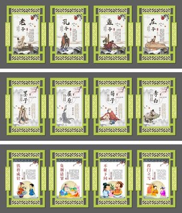 成语故事 诗词配图