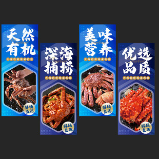 帝王蟹