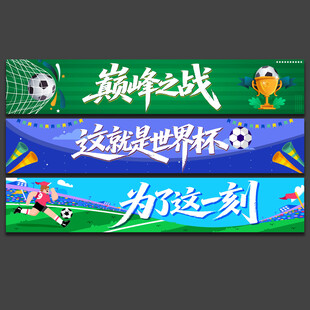 运动海报