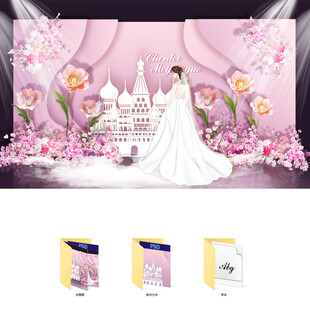 梦幻粉色城堡主题婚礼背景