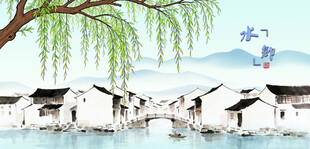 江南水乡垂柳下的静谧村落