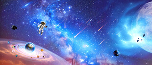 宇宙
