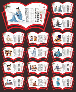 书香校园