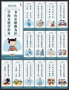 阅读文化