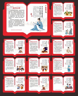 图书室