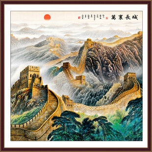 长城江山如画壁画