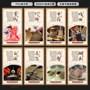 非遗文化