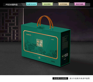 粽子礼盒 端午包装