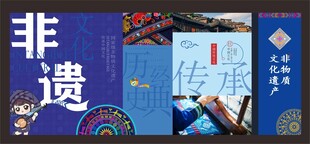 底纹 壮锦 花纹 三月三