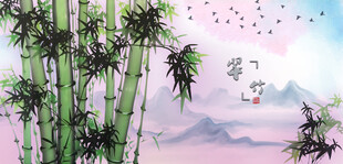 水墨竹林翠竹