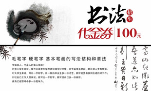 书法