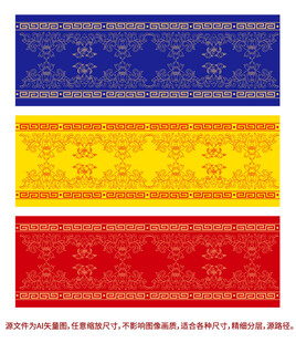 吉祥纹样蝙蝠纹缠枝纹边框纹底纹