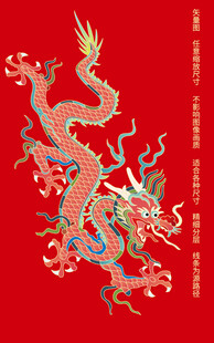 彩龙线描龙包装龙故宫浮雕龙标签
